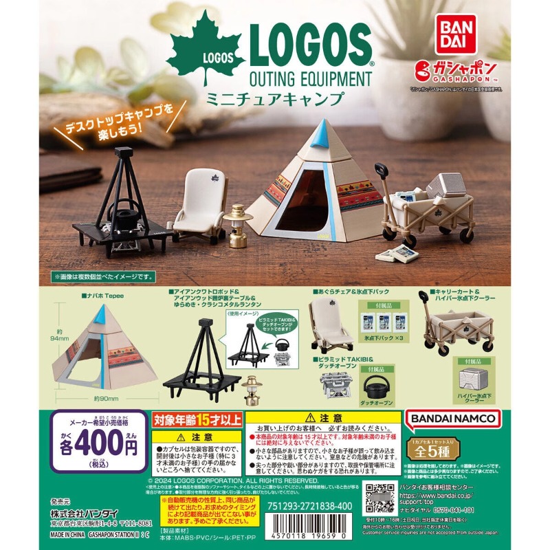 Outdoor Camping Anime - Oryginalne zabawki Bandai Gashapon Capsule Anime