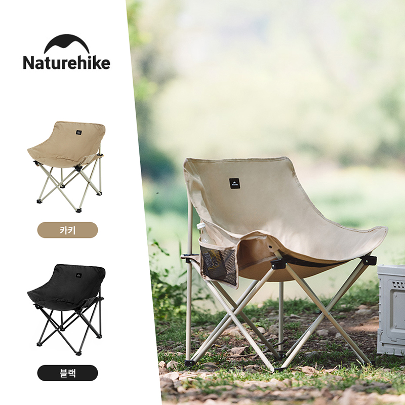 Outdoor Camping Loveseat - Naturehike 2024 krzesło kempingowe szybki zestaw