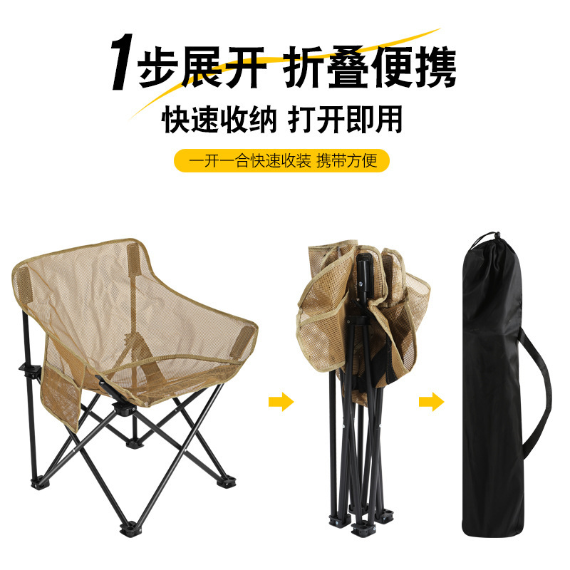 Oddychające, siatkowe krzesło  – Outdoor Camping High Chair recenzja i cena