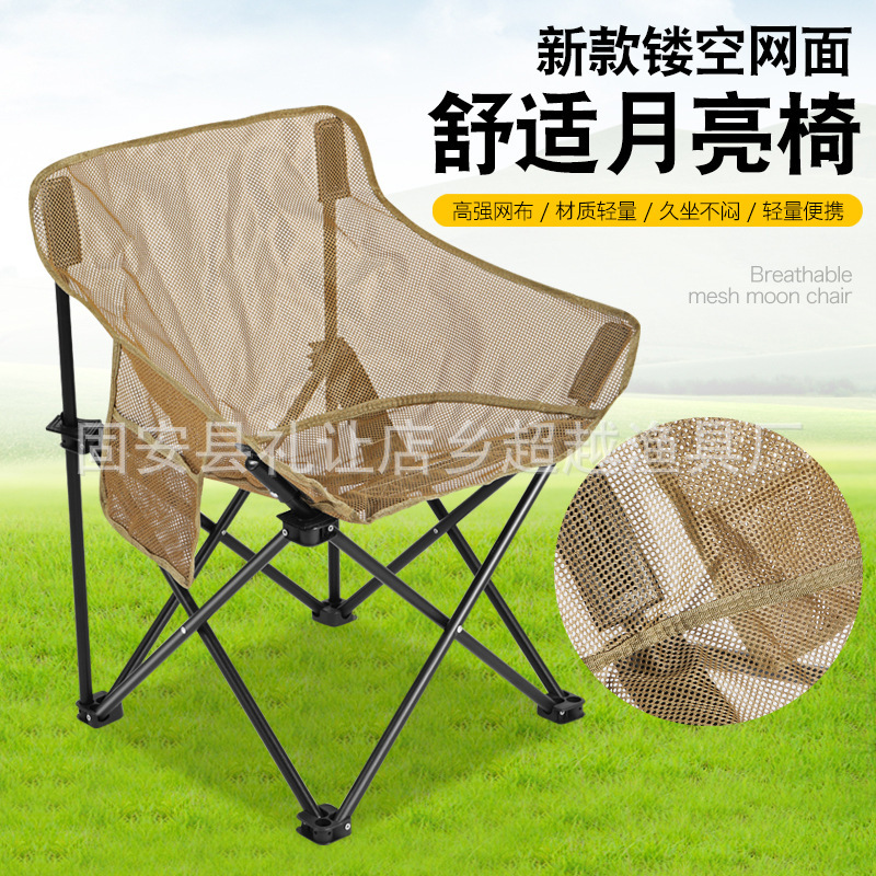 Oddychające, siatkowe krzesło  – Outdoor Camping High Chair recenzja i cena
