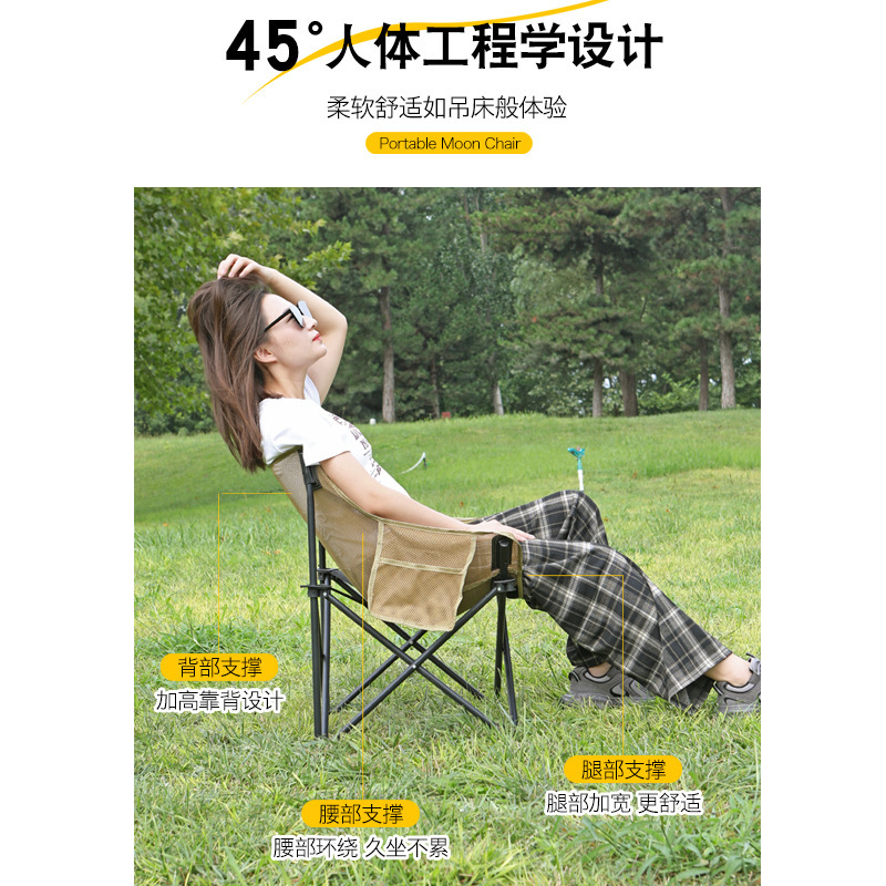 Oddychające, siatkowe krzesło  – Outdoor Camping High Chair recenzja i cena