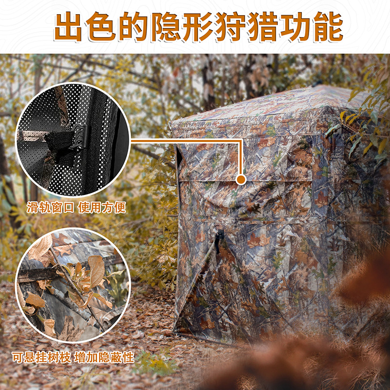 Namiot kamuflażowy automatyczn – Outdoor Camping recenzja i cena