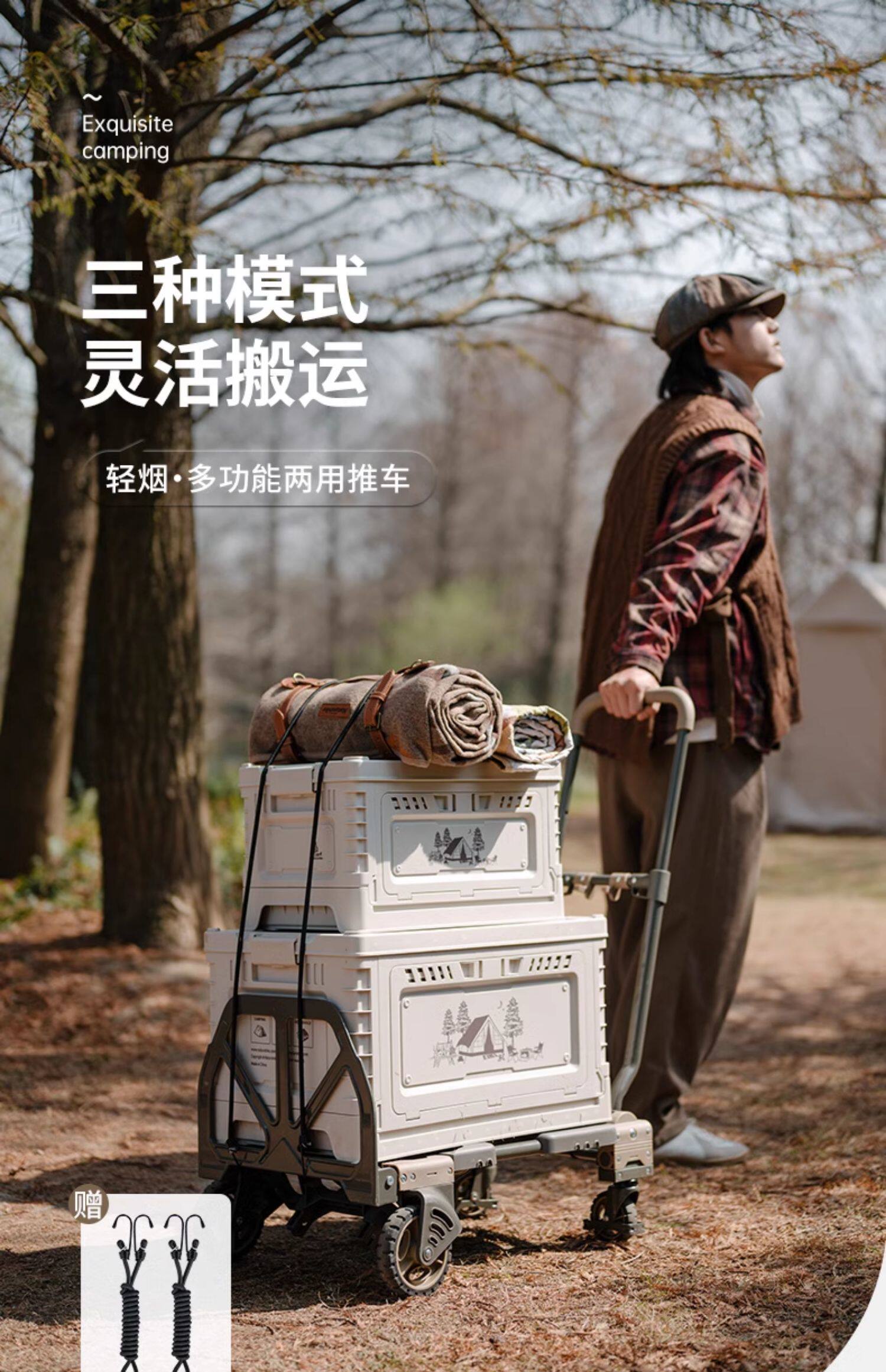 Wózek składany 2w1 Naturehike, – Outdoor Camping Trolley recenzja i cena
